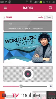 Arirang Radio android App screenshot 3