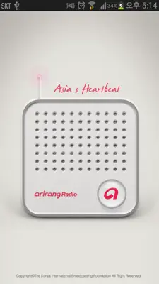 Arirang Radio android App screenshot 4